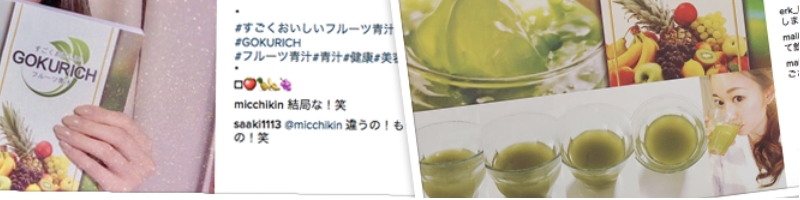 t[c` GOKURICHTCg